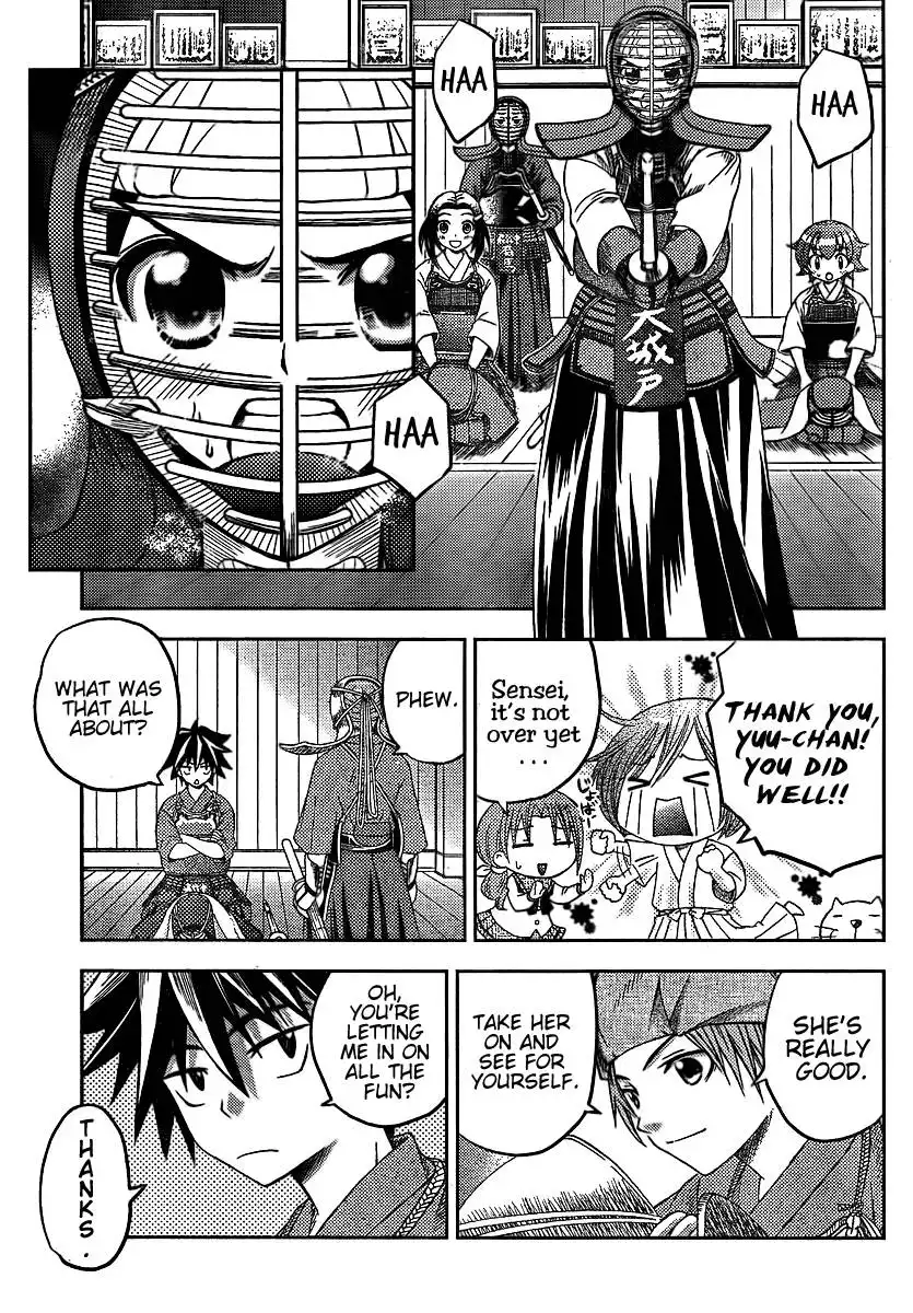 Bamboo Blade B Chapter 6 5